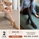 Две установки- [Летняя модель] Цвет кожи ног+[весна и осенняя пьеса] Черные ноги с ногами