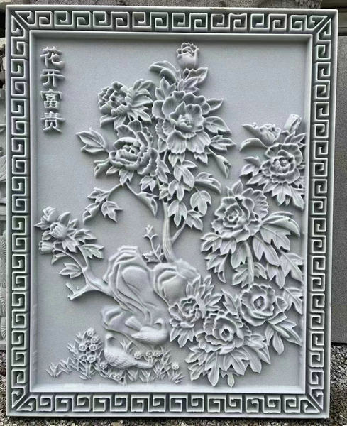 Пена керамика рельеф античный круглый сектор пирсинг решетки сетка античный Кирпичная резьба слива, орхидея, бамбук и хризантема лад линия