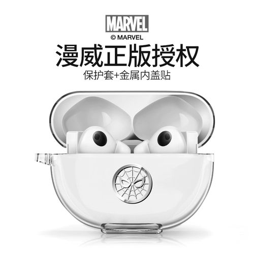 Huawei, оригинальные наушники, беспроводной силиконовый ультратонкий защитный чехол, bluetooth, простой и элегантный дизайн