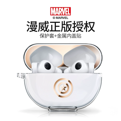 Huawei, оригинальные наушники, беспроводной силиконовый ультратонкий защитный чехол, bluetooth, простой и элегантный дизайн