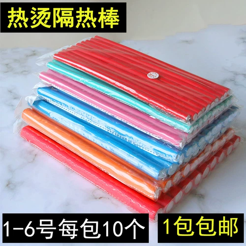 Безвредная кудрявая холодная завивка для парикмахерских, не повреждает волосы