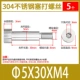 *5*30*M4 (5)