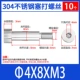 M 4*8*M3 (10)