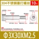 *3*30*M2.5 (10)