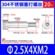 2.5*4*M2 (20)
