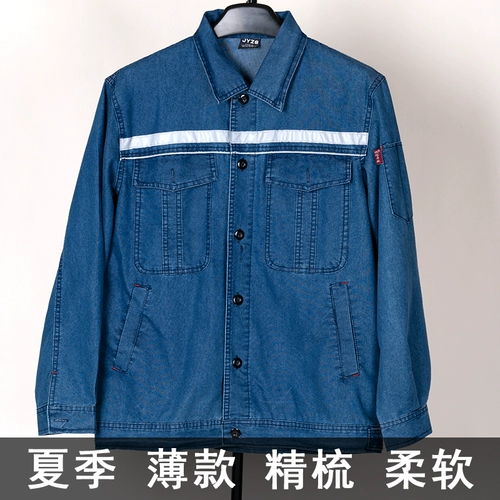 Летний джинсовый рабочий комбинезон, мягкий дышащий светоотражающий лонгслив