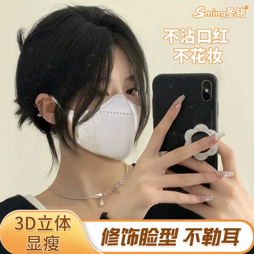 Трехмерная тонкая дышащая белая одноразовая милая медицинская маска, 3D, популярно в интернете