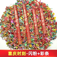 Праздничный моментный порошок+цветовой батончик