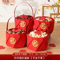 Fu Zi All Red Fruit Basket (за исключением сушеных фруктов)