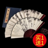 Китайский круглый веер, складное классическое ханьфу, двусторонний реквизит, «сделай сам», китайский стиль