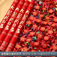 Золотые луки -шалоты отличные дни [Color Roll+Big Happy Day Card Paper]