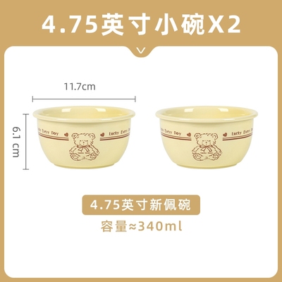 共禾京品可爱儿童餐具陶瓷饭碗