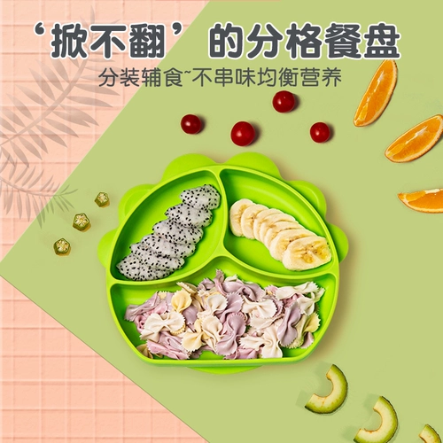 Стульчик для кормления, силиконовая детская мультяшная милая обеденная тарелка для еды