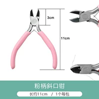 Порошковая ручка косой щипцы