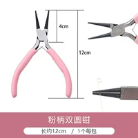 Порошковая ручка двойной круглой щипцы