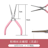 Порошковая ручка с длинными щипцами рта (беззубые)