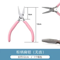 Порошковая ручка с плоскими щипцами (беззубые)