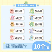 Стиль мальчика - [10 штук] Маленький костюм [случайный рисунок] - (без фанеры)