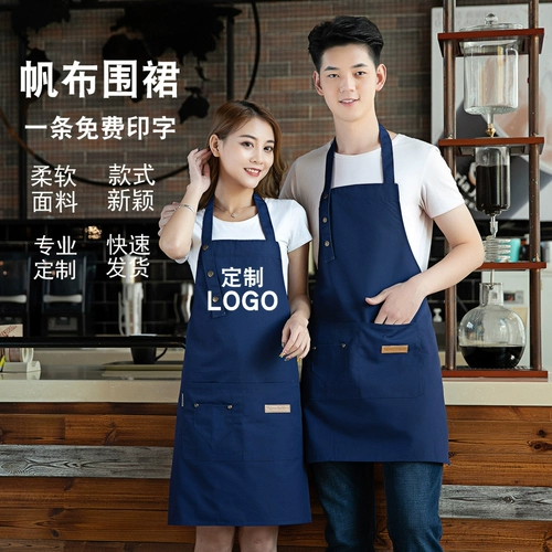 Кофейный фартук для работы, популярно в интернете, делается под заказ, с печатью вашего логотипа