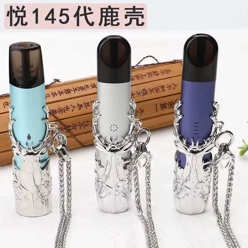 Подходит для подвесной цепи поколения RELX. Металлическая подвесная цепь RELX York. Защита фантомного сигаретного стержня RELX поколения 4 и 5.