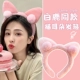 2#Pink Cat Ear