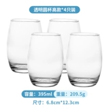 Японский стеклянный стакан для домашнего использования, чайная чашка, простой и элегантный дизайн