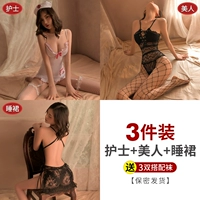 3 специальных предложения [медсестра+красота+спальная юбка] Отправить 3 пары носков