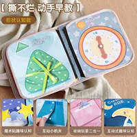 Геометрическая познавательная интерактивная книга из ткани