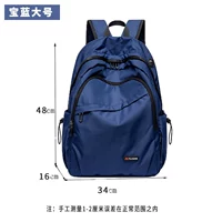 Синий, большой