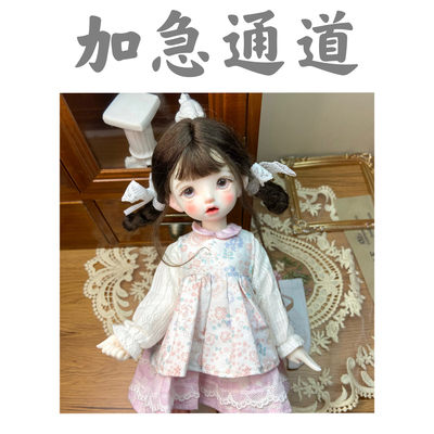 taobao agent [Ghost Eye Pavilion] Singer plus emergency shooting needs to be taken with the single