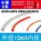 ống khí nén pe Khí quản pu ống vòi khí nén ống 10mm/4*6/12/14/16 áp suất cao khí quản 8X5 máy nén khí máy bơm không khí dây hơi máy nén khí loại tốt dây máy nén khí Ống khí nén