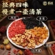 [Классические четыре четыре вкуса] Красные свидания, Wolfberry Longan Mulberry (сырье)