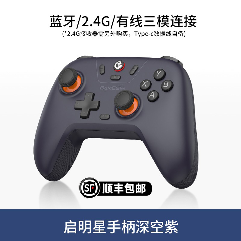 【双人成行推荐】盖世小鸡启明星无线游戏手柄pc电脑版steam蓝牙switch胡闹厨房2毛线小精灵宇宙机器人麻布仔