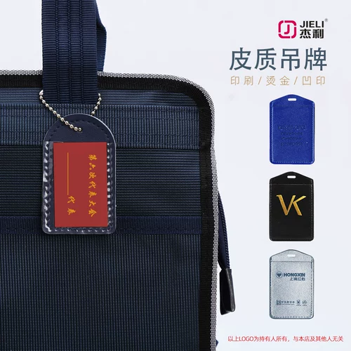 Jeeld cortex теги настройка конференции Имя офис Файл Барри Документ сумки мешка мешка для печати