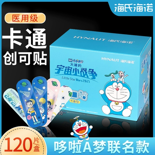 Медицинский мультяшный детский водонепроницаемый дышащий лейкопластырь