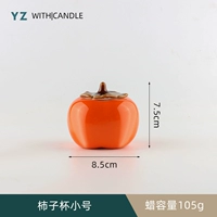 Маленькая чашка хурмы (пустая банка)