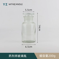 Фармацевт стеклянная бутылка