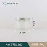 Восьмиугольный рельеф белый