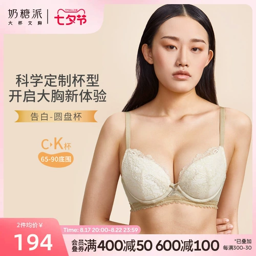 Классический поддерживающий летний бюстгальтер с косточками, нижнее белье