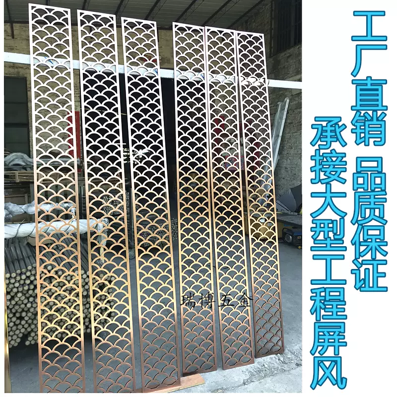 新中式实心铝屏风隔断古铜万字花格屏风定制金色镂空花格金属屏风
