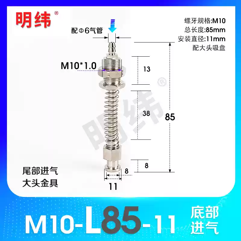 Phụ kiện máy hút chân không Tianxing đầu lớn phần cứng cố định giá đỡ thanh kết nối vít đế M10/12-L