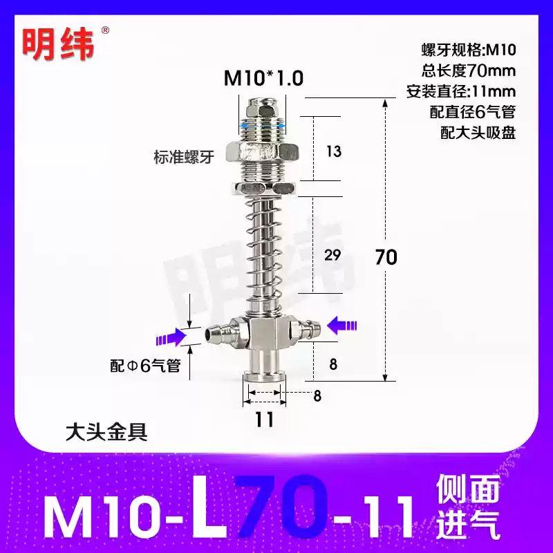 Phụ kiện máy hút chân không Tianxing đầu lớn phần cứng cố định giá đỡ thanh kết nối vít đế M10/12-L