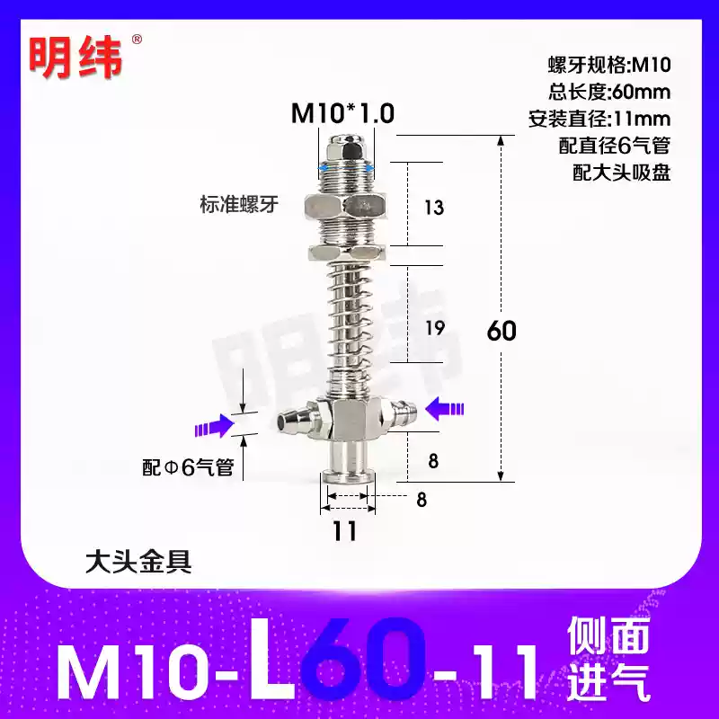 Phụ kiện máy hút chân không Tianxing đầu lớn phần cứng cố định giá đỡ thanh kết nối vít đế M10/12-L