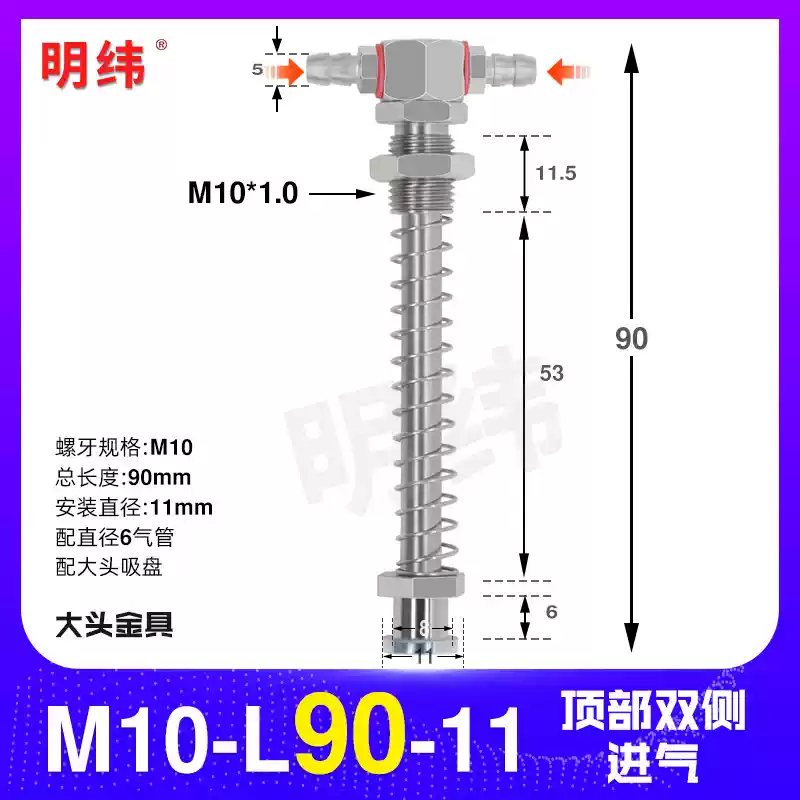 Phụ kiện máy hút chân không Tianxing đầu lớn phần cứng cố định giá đỡ thanh kết nối vít đế M10/12-L