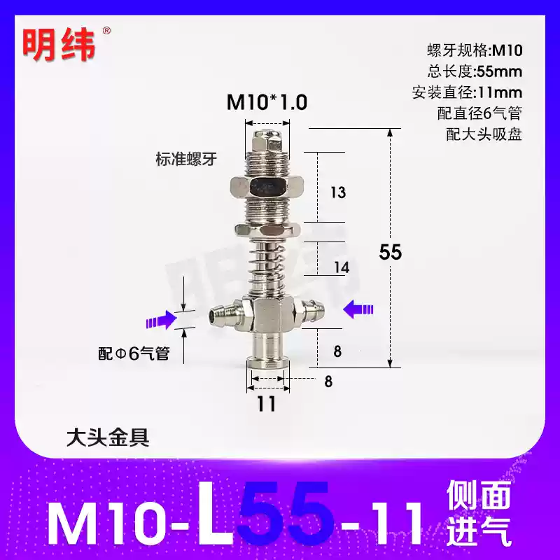 Phụ kiện máy hút chân không Tianxing đầu lớn phần cứng cố định giá đỡ thanh kết nối vít đế M10/12-L