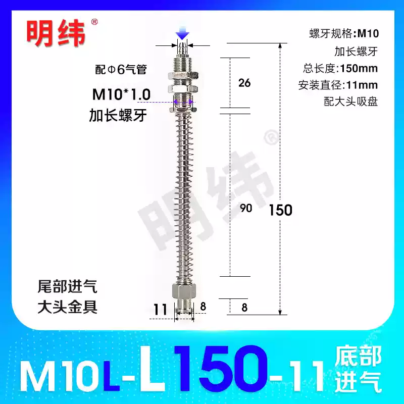 Phụ kiện máy hút chân không Tianxing đầu lớn phần cứng cố định giá đỡ thanh kết nối vít đế M10/12-L