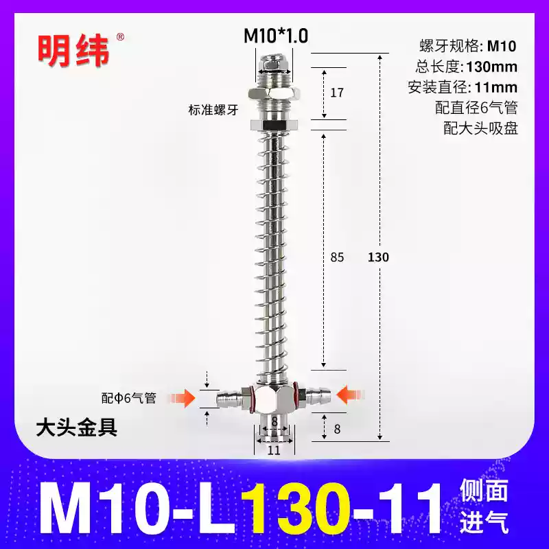 Phụ kiện máy hút chân không Tianxing đầu lớn phần cứng cố định giá đỡ thanh kết nối vít đế M10/12-L