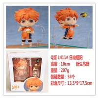 Сян Сяньян на 1411