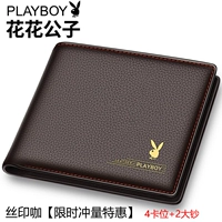 Специальное предложение [Специальное предложение для ограниченного времени