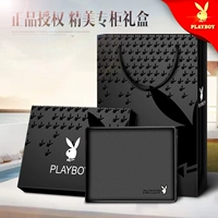 Аппаратное черное [головка слоя ковфида · платье подарочного коробки] Модель основной карты